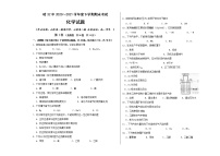 2021省哈尔滨第三十二中学高一下学期期末考试化学试题含答案