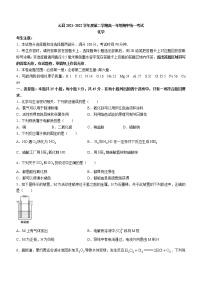 2022临沧云县高一下学期期中化学试题含解析