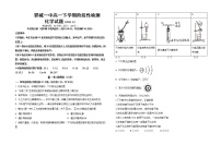 2022菏泽郓城县一中高一下学期第二次月考化学试题含答案