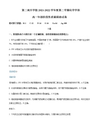 2021-2022学年天津市第二南开学校高一下期中考试化学试题含答案