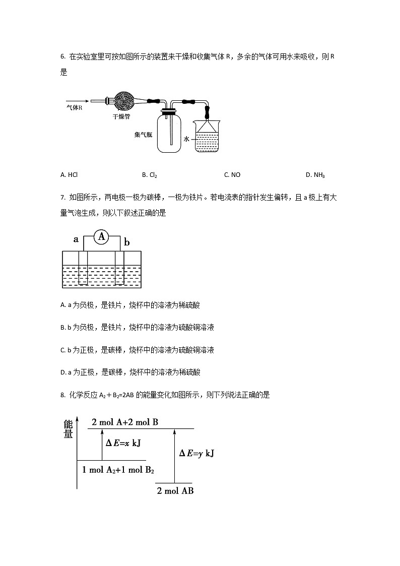 2021-2022学年江西省奉新县第一中学高一下学期4月第一次考试化学试卷含答案第3页