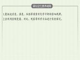 新人教版高中化學(xué)選擇性必修1第二章化學(xué)反應(yīng)速率與化學(xué)平衡實(shí)驗(yàn)活動(dòng)1探究影響化學(xué)平衡移動(dòng)的因素課件