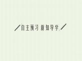 新人教版高中化学选择性必修1第三章水溶液中的离子反应与平衡实验活动2强酸与强碱的中和滴定课件