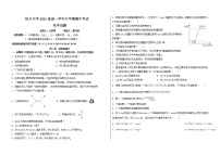 2022省大庆铁人中学高一下学期期中考试化学含答案