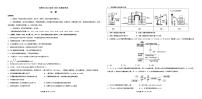 2021邯郸高三下学期5月第三次模拟考试化学试题PDF版含答案