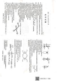 2021日照五莲县高三下学期5月高考考前模拟训练化学试题图片版含答案