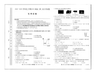 2021通辽辉南县一中高二上学期第二次月考化学试卷扫描版含答案