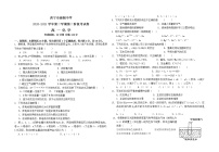 2021西宁海湖中学高一下学期期中考试化学试题含答案