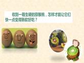 第七章第二节第一课时乙烯 高一下学期化学人教版（2019）必修第二册 课件