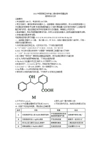 广西玉林市普通高中2021-2022学年高二下学期期末考试理科综合化学试题（含答案）