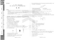 2022“天一大联考.皖豫名校联盟”高二下学期期末测试化学（PDF版含答案、答题卡）