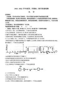 2022淄博高二下学期期末化学试题