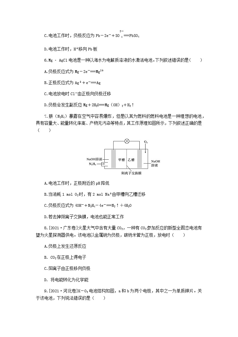 统考版高考化学复习高频考点分层集训第七单元化学反应与能量课练19原电池化学电源含答案第3页