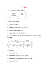 新教材高二化学下学期暑假巩固练习5醛酮含答案