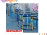 4.3.2  金属的防护（课件）-2020-2021学年上学期高二化学同步精品课堂(新教材人教版选择性必修1)（共28张PPT）