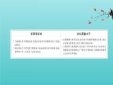 魯科版高中化學(xué)選擇性必修2第1章原子結(jié)構(gòu)與元素性質(zhì)1原子結(jié)構(gòu)模型課件