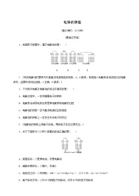 高中化学鲁科版 (2019)必修 第一册微项目 科学使用含氯消毒剂——运用氧化还原反应原理解决实际问题课堂检测