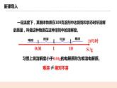 人教版化学选修一3.4.1《沉淀溶解平衡》课件+教学设计