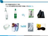 高中 高二 化学选择性必修1 第四章 第二节 第2课时 电解原理的应用 教学课件