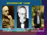 高中化学 必修第二册 《氨和铵盐》第二课时 课件