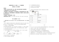 安徽省青阳县2023届高三（上）摸底检测化学试题(word版，含答案)