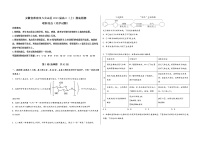 安徽省淮南市八公山区2023届高三（上）摸底检测化学试题(word版，含答案)