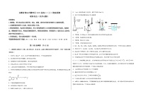 安徽省黄山市徽州区2023届高三（上）摸底检测化学试题(word版，含答案)