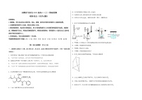 安徽省当涂县2023届高三（上）摸底检测化学试题(word版，含答案)