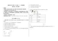 安徽省安庆市大观区2023届高三（上）摸底检测化学试题(word版，含答案)