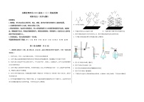 安徽省肥西县2023届高三（上）摸底检测化学试题(word版，含答案)