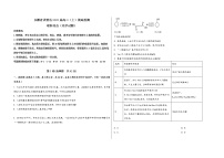 安徽省灵璧县2023届高三（上）摸底检测化学试题(word版，含答案)