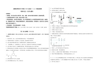 安徽省淮南市大通区2023届高三（上）摸底检测化学试题(word版，含答案)