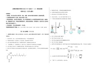 安徽省铜陵市铜官山区2023届高三（上）摸底检测化学试题(word版，含答案)