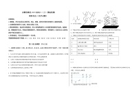 安徽省歙县2023届高三（上）摸底检测化学试题(word版，含答案)