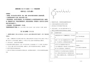 安徽省颍上县2023届高三（上）摸底检测化学试题(word版，含答案)