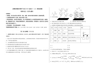 安徽省铜陵市狮子山区2023届高三（上）摸底检测化学试题(word版，含答案)