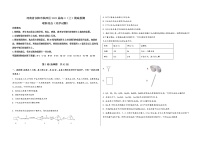 河南省安阳市铁西区2023届高三（上）摸底检测化学试题(word版，含答案)