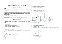 河南省商丘市睢阳区2023届高三（上）摸底检测化学试题(word版，含答案)