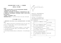 河南省洛阳市老城区2023届高三（上）摸底检测化学试题(word版，含答案)