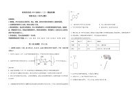 河南省范县2023届高三（上）摸底检测化学试题(word版，含答案)