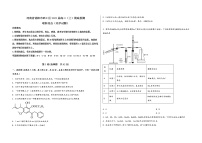 河南省洛阳市西工区2023届高三（上）摸底检测化学试题(word版，含答案)