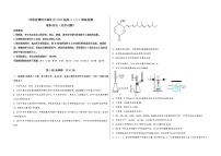 河南省漯河市源汇区2023届高三（上）摸底检测化学试题(word版，含答案)