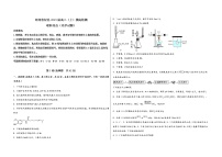 河南省杞县2023届高三（上）摸底检测化学试题(word版，含答案)