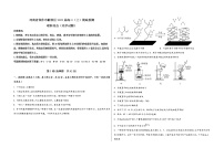 河南省焦作市解放区2023届高三（上）摸底检测化学试题(word版，含答案)