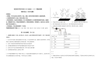 河南省开封市郊区2023届高三（上）摸底检测化学试题(word版，含答案)