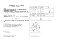 河南省临颍县2023届高三（上）摸底检测化学试题(word版，含答案)