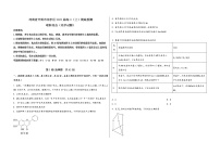 河南省开封市龙亭区2023届高三（上）摸底检测化学试题(word版，含答案)