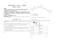 河南省焦作市山阳区2023届高三（上）摸底检测化学试题(word版，含答案)