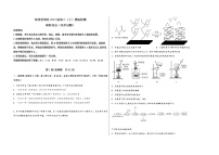 河南省滑县2023届高三（上）摸底检测化学试题(word版，含答案)