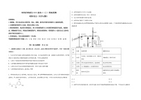 河南省商城县2023届高三（上）摸底检测化学试题(word版，含答案)